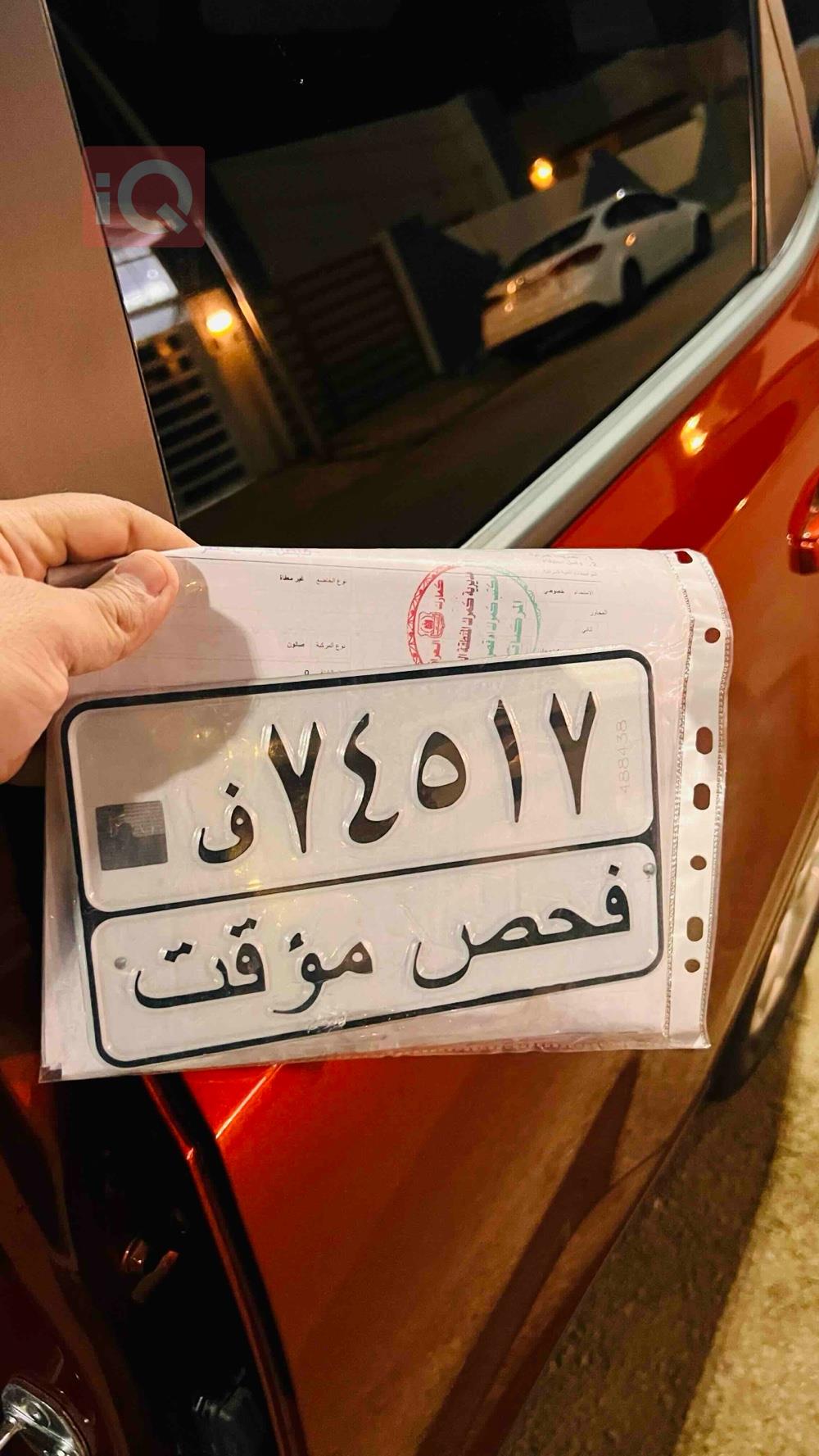 کیا سۆڵ